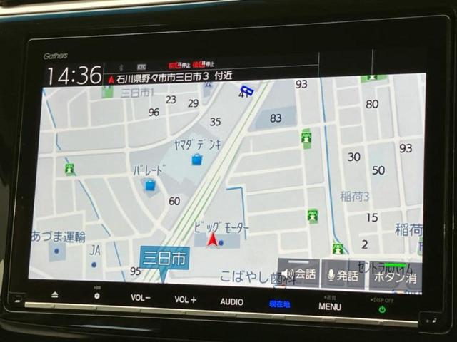 ステップワゴンスパーダ eHEVスパーダG・ホンダセンシング 新品タイヤ/保証書/純正 9インチ SDナビ/ホンダセンシング/両側電動スライドドア/車線逸脱防止支援システム/パーキングアシスト バックガイド/ヘッドランプ LED 衝突被害軽減システム DVD再生(9枚目)
