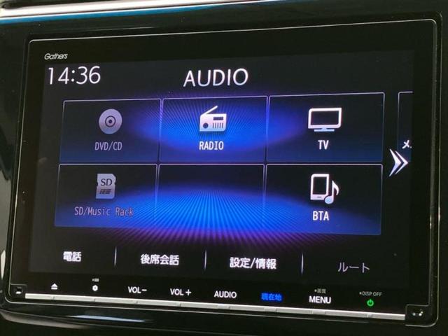 ステップワゴンスパーダ eHEVスパーダG・ホンダセンシング 新品タイヤ/保証書/純正 9インチ SDナビ/ホンダセンシング/両側電動スライドドア/車線逸脱防止支援システム/パーキングアシスト バックガイド/ヘッドランプ LED 衝突被害軽減システム DVD再生(10枚目)