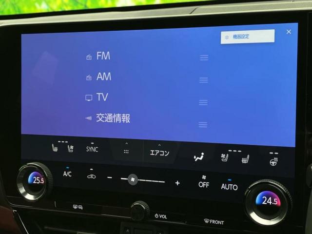 NX 4WD NX250バージョンL サンルーフ/純正エアロ/保証書/純正 SDナビ/衝突安全装置/シートヒーター/車線逸脱防止支援システム/シート フルレザー/電動バックドア/ヘッドランプ LED/ETC/EBD付ABS 革シート(10枚目)