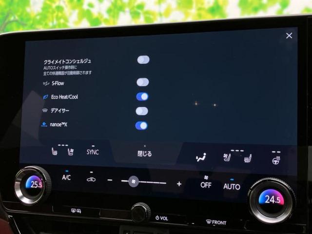 NX 4WD NX250バージョンL サンルーフ/純正エアロ/保証書/純正 SDナビ/衝突安全装置/シートヒーター/車線逸脱防止支援システム/シート フルレザー/電動バックドア/ヘッドランプ LED/ETC/EBD付ABS 革シート(32枚目)