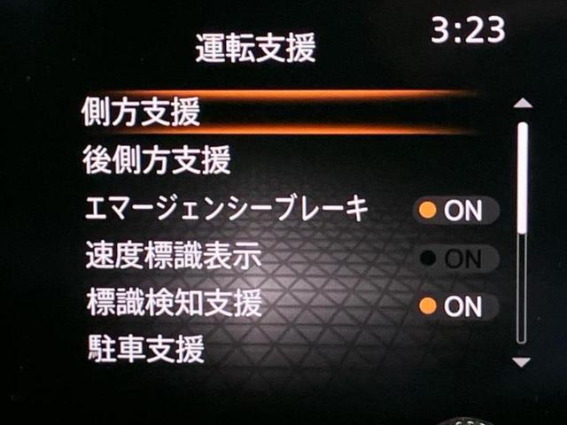 ＷＥＣＡＲＳでは各商談席に大型モニターをご用意しております！見やすい大画面でゆったりと全国の在庫をご覧いただけます！是非ご来店お待ちしております！