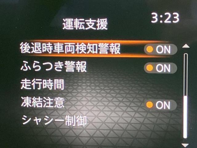 ＷＥＣＡＲＳでは登録（届出）済未使用車や走行距離１万ｋｍ未満の在庫車も多数ご用意しております！状態は良いものが良いけど、新車は高いな・・・そんなお客様にオススメです！