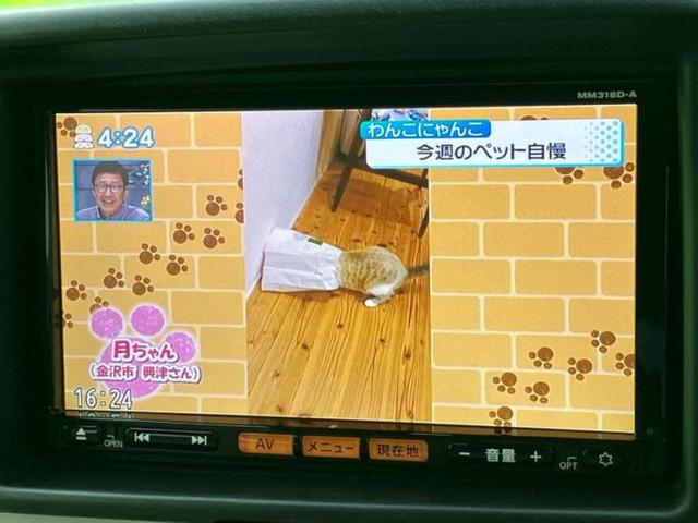 NV100クリッパーリオ G エアロ/保証書/純正 SDナビ/衝突安全装置/両側電動スライドドア/ヘッドランプ HID/ETC/EBD付ABS/横滑り防止装置/フルセグTV/エアバッグ 運転席/エアバッグ 助手席 フルエアロ(12枚目)