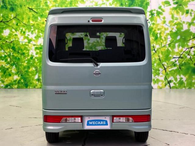 NV100クリッパーリオ G エアロ/保証書/純正 SDナビ/衝突安全装置/両側電動スライドドア/ヘッドランプ HID/ETC/EBD付ABS/横滑り防止装置/フルセグTV/エアバッグ 運転席/エアバッグ 助手席 フルエアロ(44枚目)