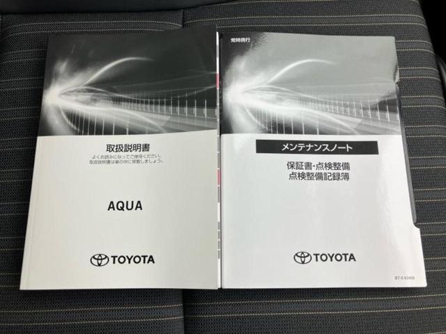 アクア Z 保証書/ディスプレイオーディオ+ナビ10インチ/トヨタセーフティセンス/シートヒーター 前席/車線逸脱防止支援システム/パーキングアシスト バックガイド/ヘッドランプ LED 衝突被害軽減システム(33枚目)