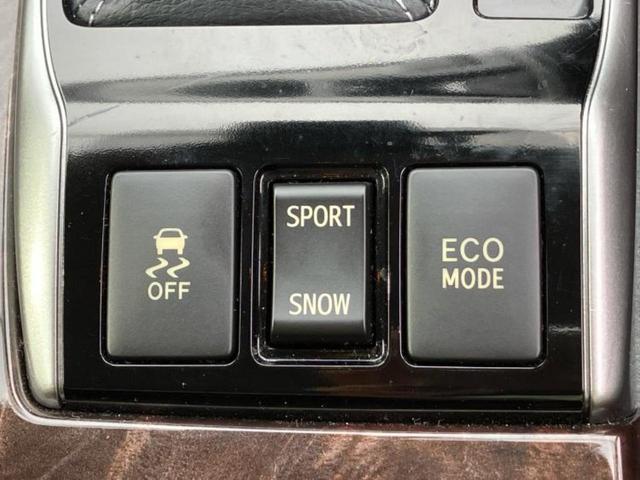 お車に合わせて無料保証以外にも、保証範囲、期間、距離を拡充させた有料保証もご用意しております！中古車の購入が初めてで不安・・・というお客様もご安心ください！