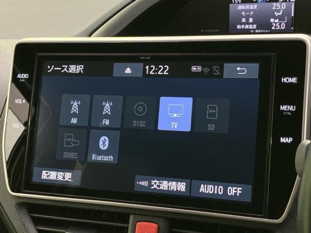 ヴォクシー ZSキラメキ3 保証書/純正 10インチ メモリーナビ/トヨタセーフティセンス/両側電動スライドドア/車線逸脱防止支援システム/ヘッドランプ LED/ETC/EBD付ABS/横滑り防止装置/アイドリングストップ(10枚目)