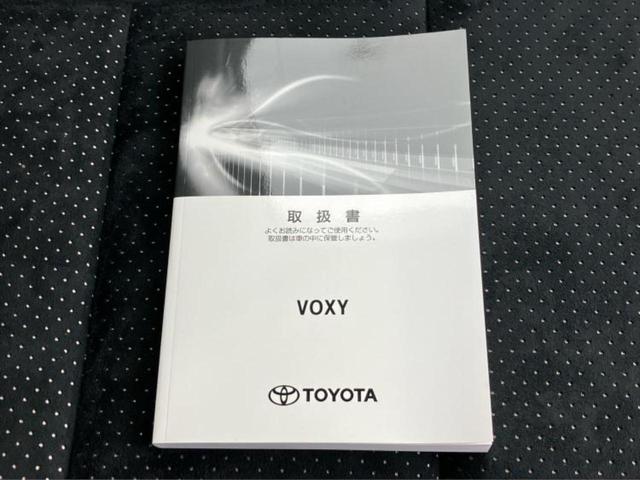 ヴォクシー ZSキラメキ3 保証書/純正 10インチ メモリーナビ/トヨタセーフティセンス/両側電動スライドドア/車線逸脱防止支援システム/ヘッドランプ LED/ETC/EBD付ABS/横滑り防止装置/アイドリングストップ(36枚目)