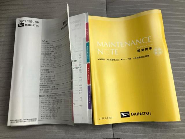 車選びにはお悩みがつきものです！具体的な購入までは検討していないけど車は気になるというお客様も大歓迎です！是非中古車購入の第一歩のお手伝いをさせてください！