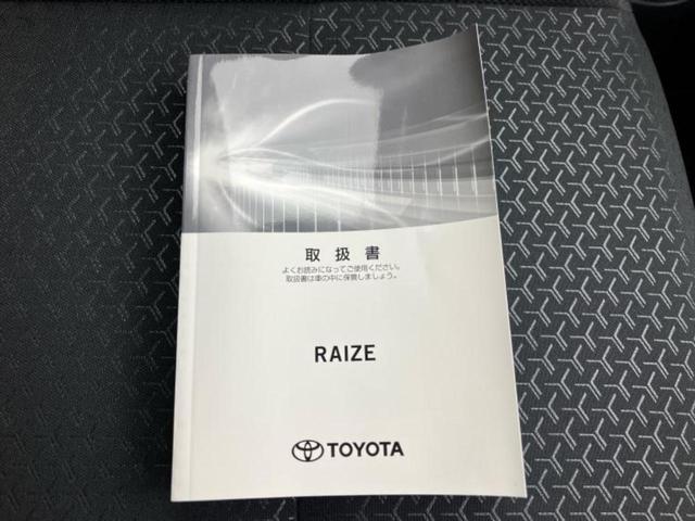 ライズ Ｘ　新品タイヤ／ディスプレイオーディオ９インチ／スマートアシスト（トヨタ・ダイハツ）／車線逸脱防止支援システム／パーキングアシスト　バックガイド／ドライブレコーダー　社外　衝突被害軽減システム　ＴＶ（33枚目）