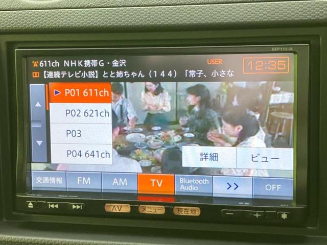 キックス ４ＷＤ　ＲＸ　純正　ＳＤナビ／シートヒーター　運転席／Ｂｌｕｅｔｏｏｔｈ接続／ＥＴＣ／ＡＢＳ／ワンセグＴＶ／エアバッグ　運転席／エアバッグ　助手席／アルミホイール　純正　１５インチ／パワーウインドウ　４ＷＤ（10枚目）