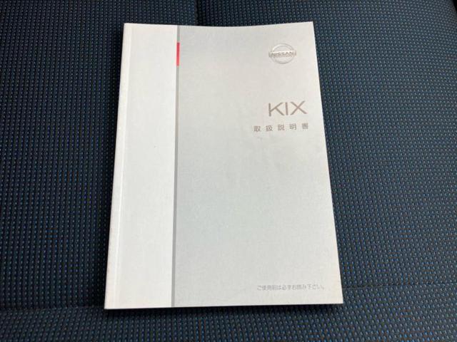 キックス ４ＷＤ　ＲＸ　純正　ＳＤナビ／シートヒーター　運転席／Ｂｌｕｅｔｏｏｔｈ接続／ＥＴＣ／ＡＢＳ／ワンセグＴＶ／エアバッグ　運転席／エアバッグ　助手席／アルミホイール　純正　１５インチ／パワーウインドウ　４ＷＤ（28枚目）