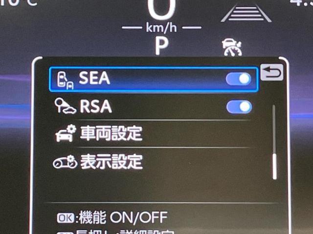 クラウンクロスオーバー ４ＷＤ　Ｇアドバンスドレザーパッケージ　新品タイヤ／保証書／ディスプレイオーディオ＋ナビ９インチ／デジタルインナーミラー／衝突安全装置／シートヒーター／全方位モニター／車線逸脱防止支援システム／シート　合皮／ヘッドランプ　ＬＥＤ　電動シート（43枚目）