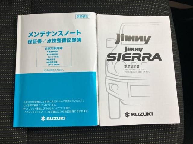 ジムニー 4WD XC 保証書/シートヒーター/車線逸脱防止支援システム/ヘッドランプ LED/ABS/横滑り防止装置/エアバッグ 運転席/エアバッグ 助手席/エアバッグ サイド/アルミホイール 純正 16インチ 4WD(24枚目)