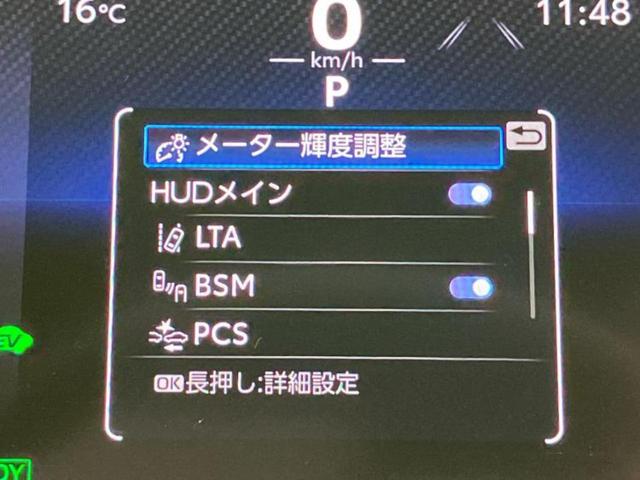 ハリアーハイブリッド Z 新品タイヤ/サンルーフ/JBL/保証書/純正 SDナビ/デジタルインナーミラー/衝突安全装置/車線逸脱防止支援システム/シート ハーフレザー/電動バックドア/ヘッドランプ LED/ETC バックカメラ(44枚目)