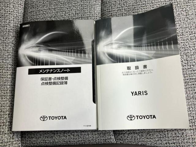 ヤリス ４ＷＤハイブリッドＺ　保証書／ディスプレイオーディオ＋ナビ８インチ／トヨタセーフティセンス／シートヒーター　前席／車線逸脱防止支援システム／シート　ハーフレザー／ドライブレコーダー　純正／ヘッドランプ　ＬＥＤ　バックカメラ（30枚目）