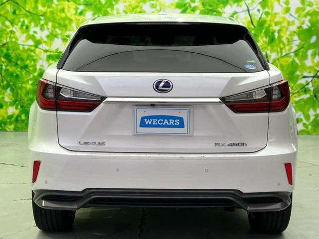 ＲＸ ４ＷＤ　ＲＸ４５０ｈバージョンＬ　サンルーフ／保証書／純正　ＳＤナビ／衝突安全装置／シートヒーター／車線逸脱防止支援システム／シート　フルレザー／電動バックドア／ヘッドランプ　ＬＥＤ／ＥＴＣ／ＥＢＤ付ＡＢＳ／横滑り防止装置　革シート（46枚目）