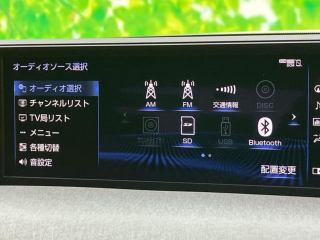 ＵＸ ＵＸ２５０ｈバージョンＣ　新品タイヤ／保証書／純正　ＳＤナビ／プリクラッシュセーフティ／シートヒーター　前席／車線逸脱防止支援システム／シート　合皮／ヘッドランプ　ＬＥＤ／Ｂｌｕｅｔｏｏｔｈ接続／ＥＴＣ／ＥＢＤ付ＡＢＳ（11枚目）