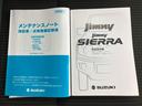 ４ＷＤ　ＸＣ　保証書／セーフティサポート（スズキ）／シートヒーター　前席／車線逸脱防止支援システム／ヘッドランプ　ＬＥＤ／ＥＢＤ付ＡＢＳ／横滑り防止装置／アイドリングストップ／ターボ／エアバッグ　運転席　４ＷＤ（24枚目）