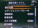 ハイウェイスター 保証書/純正 9インチ SDナビ/フリップダウンモニター/衝突安全装置/両側電動スライドドア/車線逸脱防止支援システム/ヘッドランプ LED/ETC/EBD付ABS/横滑り防止装置 後席モニター(45枚目)