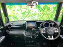 Ｇ・ターボＬパッケージ　社外　ＳＤナビ／両側電動スライドドア／ヘッドランプ　ＨＩＤ／Ｂｌｕｅｔｏｏｔｈ接続／ＥＴＣ／ＥＢＤ付ＡＢＳ／横滑り防止装置／アイドリングストップ／クルーズコントロール／バックモニター／ワンセグＴＶ（24枚目）