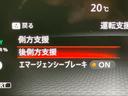 4WD G FOUR 新品タイヤ/BOSE/保証書/純正 SDナビ/インテリジェントルームミラー/衝突安全装置/シートヒーター/全方位モニター/車線逸脱防止支援システム/シート ハーフレザー/ヘッドランプ LED 4WD(40枚目)