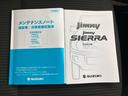 4WD XC 保証書/シートヒーター/車線逸脱防止支援システム/ヘッドランプ LED/ABS/横滑り防止装置/エアバッグ 運転席/エアバッグ 助手席/エアバッグ サイド/アルミホイール 純正 16インチ 4WD(24枚目)