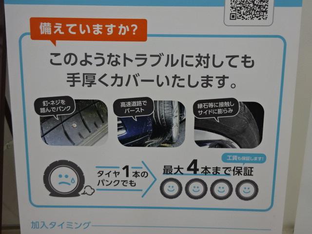 Ｇ・ターボパッケージ(37枚目)