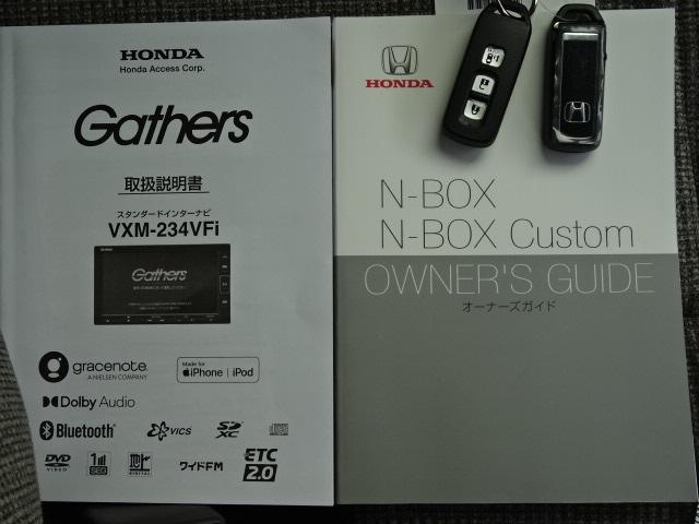 ホンダ Ｎ－ＢＯＸ