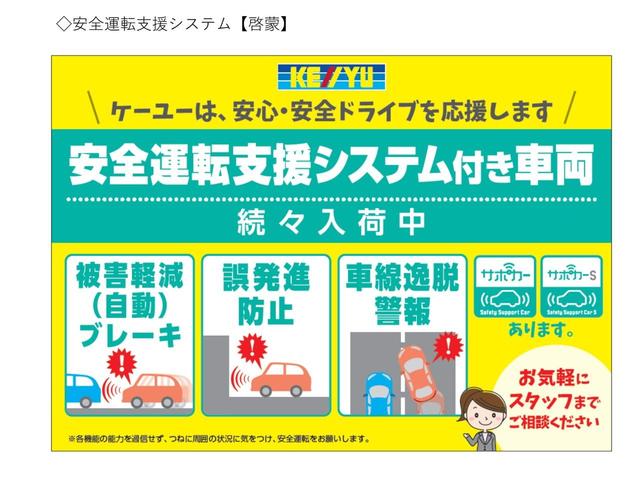 2.0i-Sアイサイト 禁煙車1オーナー4WD【名古屋仕入】全国納車可能 走行29464KM 衝突軽減 ブルートゥースオーディオ対応ストラーダHDDナビ Bカメラ ETC ハーフレザー電動シート キセノン レグノーGRV(62枚目)
