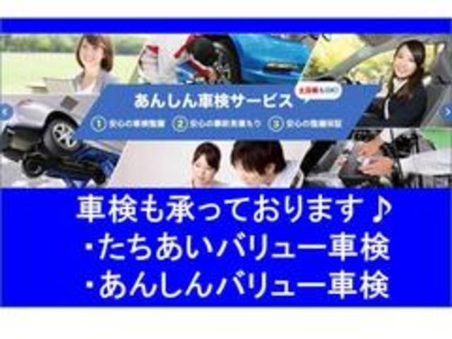 X 禁煙車 1オーナー 衝突軽減【千代田区仕入】全国納車可能 走行36875KM 2019年製造ブリヂストン夏タイヤ スマホ連携SDナビ Bluetoothオーディオ Bカメラ 横滑防止 HID&フォグ(50枚目)