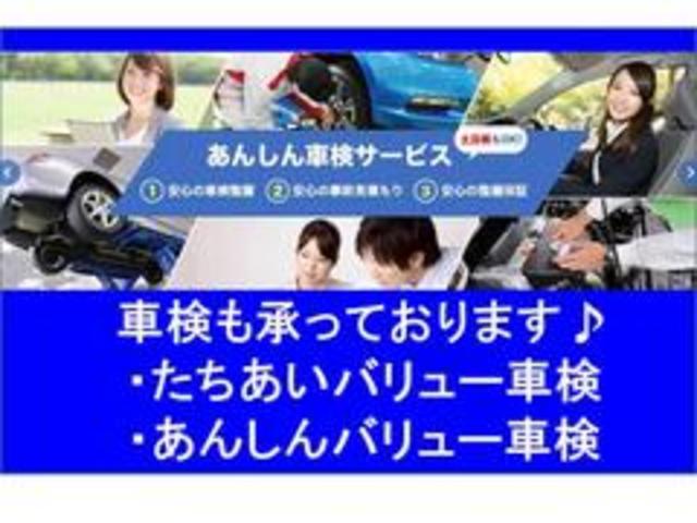 FX-Sリミテッド タイミングチェーン【金沢仕入】走行86437KM 2019年製造ヨコハマ夏タイヤ CD&MD再生 ETC インテリジェントキー ヘッドライトレベライザー エアロ 14インチアルミ 保証書 取扱説明書(48枚目)