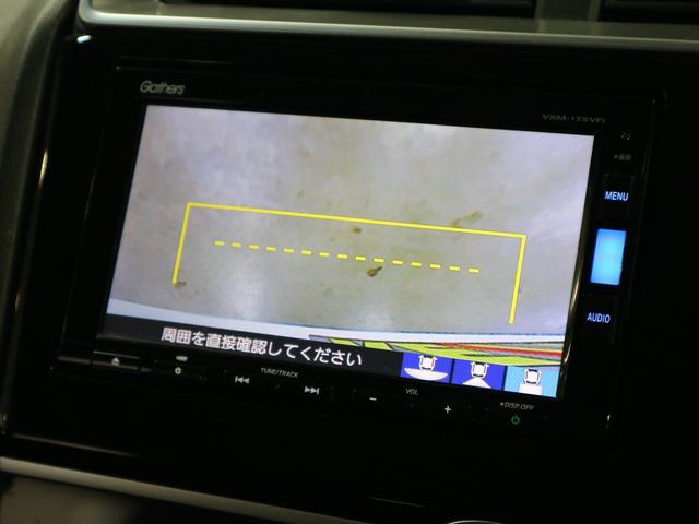 フィット １３Ｇ・Ｌパッケージ　ファインエディション【横浜仕入】禁煙車　【衝突軽減】【Ｂｌｕｅｔｏｏｔｈオーディオ地デジＳＤナビ】【ドラレコ】【ハーフレザーシート】クルコン　ＬＥＤオートライト　スマートキー　バックカメラ　ＥＴＣ　Ｉストップ　オートＡＣ　盗難防止（24枚目）