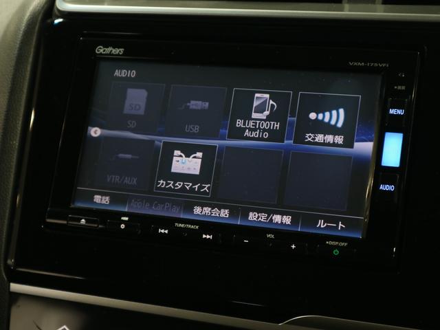 フィット １３Ｇ・Ｌパッケージ　ファインエディション【横浜仕入】禁煙車　【衝突軽減】【Ｂｌｕｅｔｏｏｔｈオーディオ地デジＳＤナビ】【ドラレコ】【ハーフレザーシート】クルコン　ＬＥＤオートライト　スマートキー　バックカメラ　ＥＴＣ　Ｉストップ　オートＡＣ　盗難防止（25枚目）