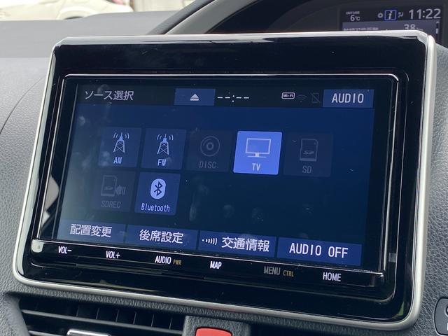 ヴォクシー ハイブリッドＺＳ　煌ＩＩ【神奈川仕入】【禁煙１オーナー】　【衝突軽減】【９型Ｂｌｕｅｔｏｏｔｈ対応地デジＳＤナビ＆１２型後席モニター】【前後ドラレコ】シートヒーター　コーナーセンサー　両側電動ドア　クルコン　ＬＥＤオートライト＆オートハイビーム　ＥＴＣ（29枚目）