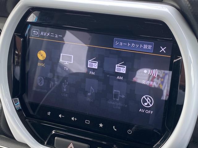 ハスラー ハイブリッドＸ【タイミングチェーン】衝突軽減＆車線逸脱警報　【９型全方位カメラＢｌｕｅｔｏｏｔｈオーディオ地デジＳＤナビ】【ミラー＆シートヒーター】【コーナーサンサー】ＬＥＤオートライト＆ＬＥＤフォグ　アイドリングストップ　スマートキー　純正１５インチアルミ（27枚目）