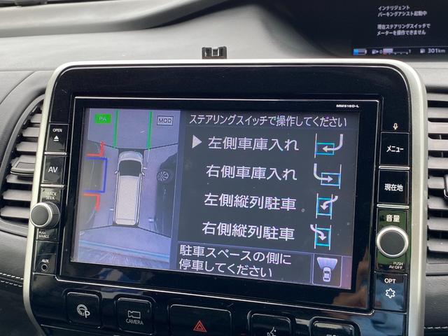 ｅ－パワー　ハイウェイスターＶ(4枚目)