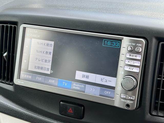 ミライース Ｇ【神奈川仕入】【禁煙車】【走行３６，１２７キロ】　【Ｂｌｕｅｔｏｏｔｈオーディオ地デジＳＤナビ】キーレス　アイドリングストップ　ＥＴＣ　オートＡＣ　ミラーウインカー　横滑り防止機能　ヘッドライトレベライザー　盗難防止　フォグ　純正１４インチアルミ（4枚目）