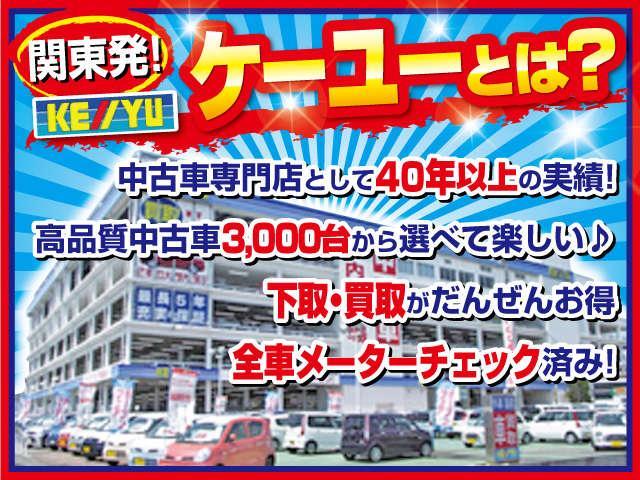 Ｌ【後期型】【法人禁煙１オーナー】【夏＆冬タイヤ付】　【２０２３年製ダンロップ冬タイヤ】【純正Ｂｌｕｅｔｏｏｔｈ接続ＳＤナビ】コーナーセンサー　キーレス　オートＡＣ　バックカメラ　ＥＴＣ　ＡＵＸ接続　記録簿＆保証書有　ミラーウインカー　盗難防止(69枚目)