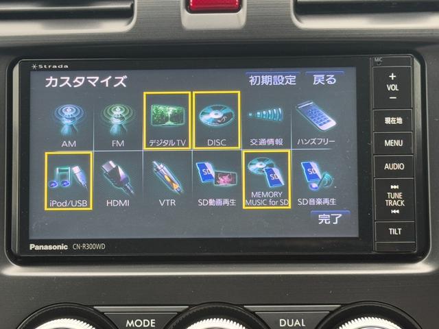 フォレスター ２．０ＸＴ　アイサイト　アドバンテージライン（24枚目）