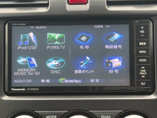 フォレスター ２．０ＸＴ　アイサイト　アドバンテージライン（25枚目）