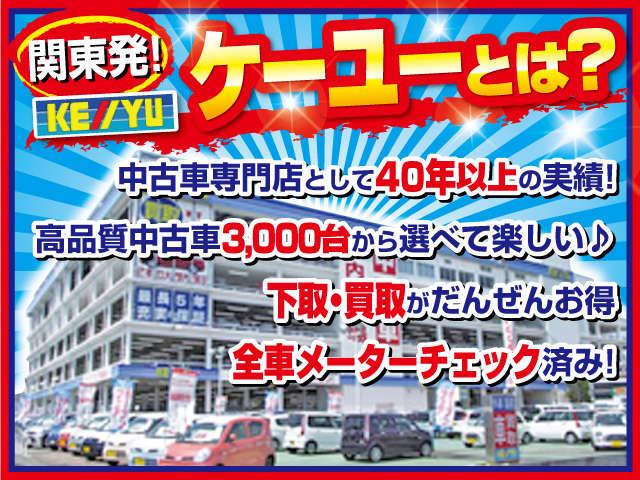 フォレスター ２．０ＸＴ　アイサイト　アドバンテージライン（61枚目）
