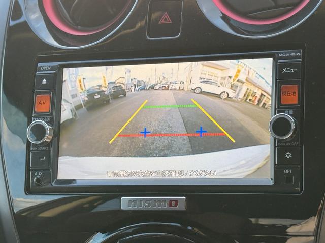 ノート ニスモ（6枚目）