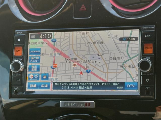 ノート ニスモ（23枚目）