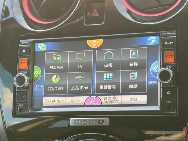 ノート ニスモ（26枚目）