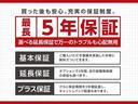 ハイブリッドＺＴターボ【衝突軽減＆車線逸脱警報】【奈良仕入】　【２０２２年製ブリジストンタイヤ装着】【全方位カメラ対応】【ヘッドアップディスプレイ】シートヒーター　コーナーセンサー　クルコン　ＬＥＤオートライト＆フォグ　パドルシフト　Ｉストップ　スマートキー（70枚目）