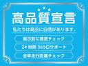 ワンダラー【特別仕様車】【衝突軽減＆車線逸脱警報】【禁煙車】　【Ｂｌｕｅｔｏｏｔｈ地デジＳＤナビ】【ルーフレール】【ヒーター付きハーフレザーシート】ＨＩＤオートライト　アイドリングストップ　オートＡＣ　ＥＴＣ　ＵＳＢ接続可　ＤＶＤ再生　ミラーウインカー　盗難防止（77枚目）