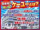 ＰＣ（51枚目）