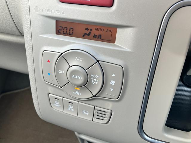 アルトラパン X 2WD 7インチナビ(TV付) バックカメラ レーダーブレーキサポート ディスチャージヘッドランプ 運転席シートヒーター オートライト 6スピーカー 14インチアルミホイール(21枚目)