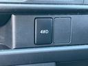 ４ＷＤの切り替えがスイッチで出来ます。